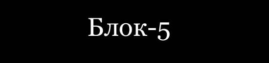 Снижение расхода до 30% Оптимизация горения топлива. Экономия бензина