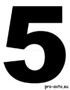 5 основных причин высокого расхода бензина 5 причин большого расхода