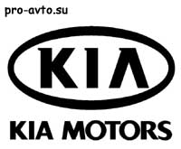Расход топлива машин Kia