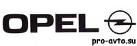 Опель — точный расход топлива Расход топлива машин Опель