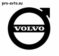 Расход топлива машин Volvo